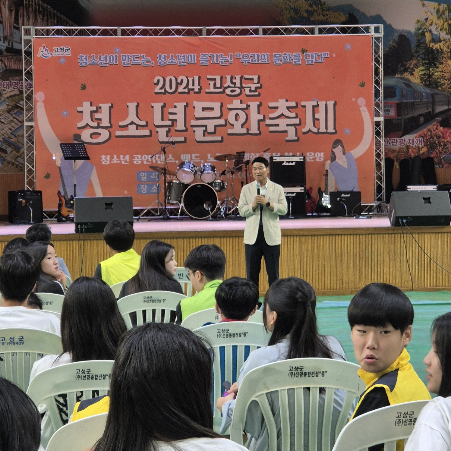 [강릉분소] 2024 고성군청소년문화축제 "쓰레기원정대" 부스 운영