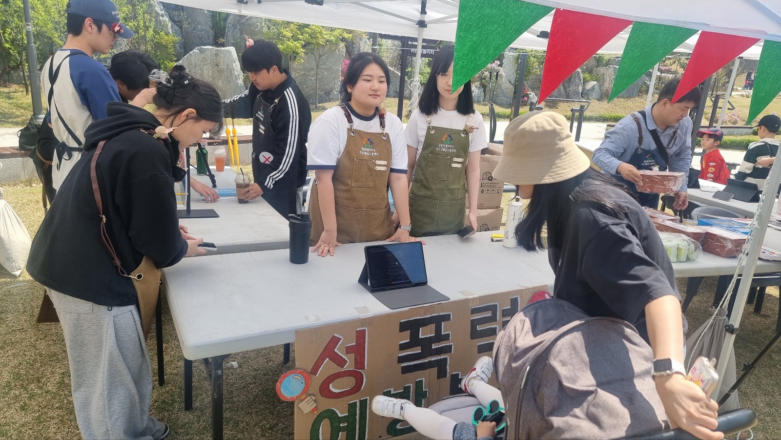 2025년 '지구야 사랑해' 부스 운영