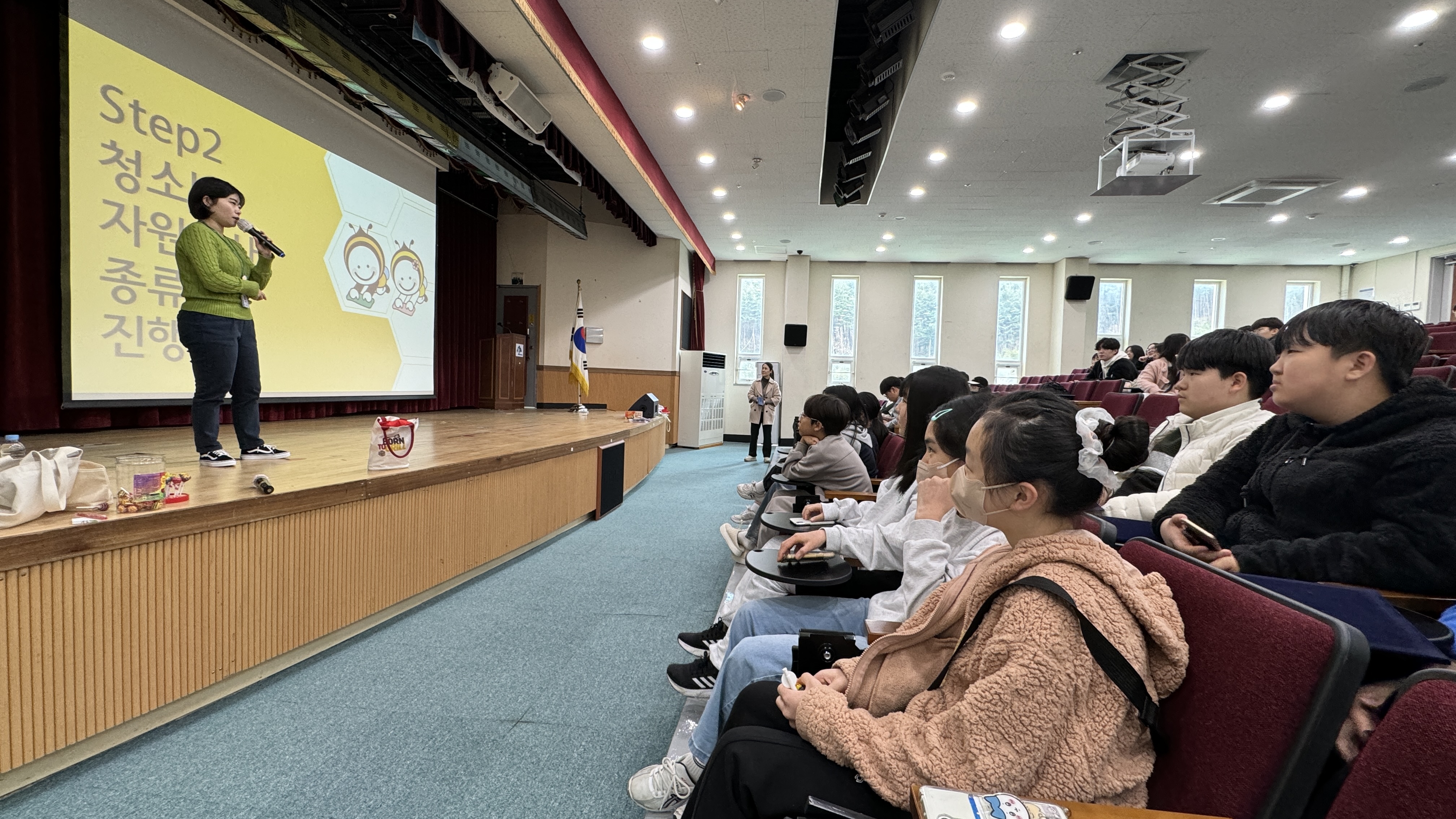 [강릉분소]태백시청소년수련시설 청소년자원봉사교육